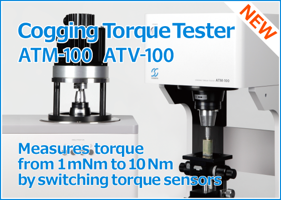 Cogging Torque and Torque Ripple Test Systems