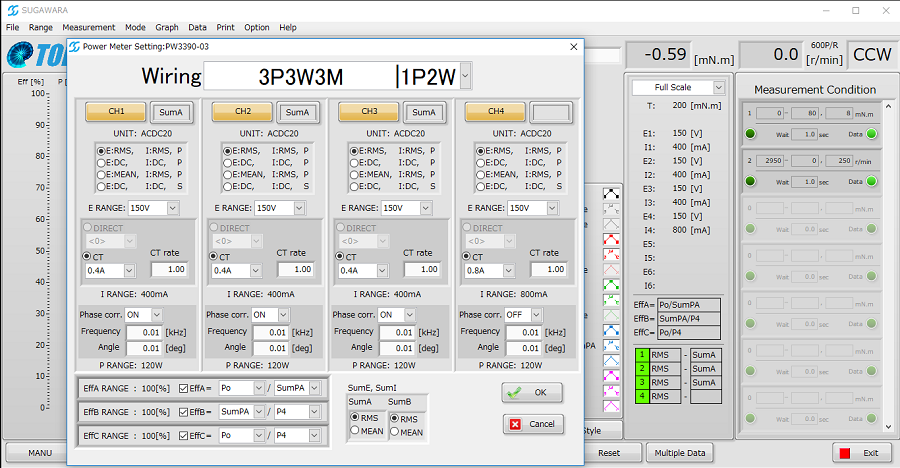 Power meter settings