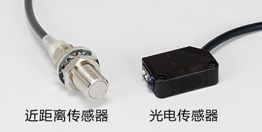 连接外部传感器