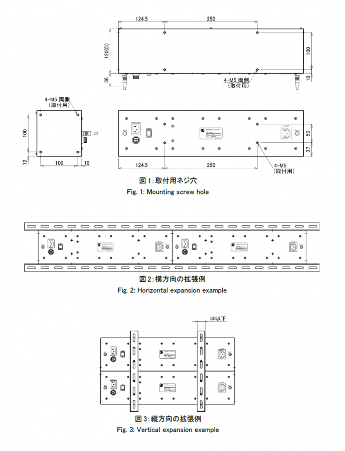 LS-500取付図